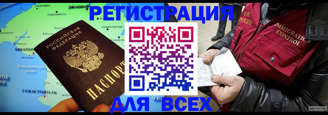 регистрация для дет. сада в Пересвете